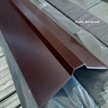 Конёк фигурный